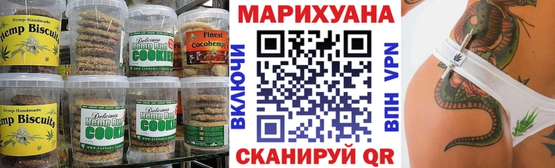 Еда ТГК конопля  Нижневартовск 