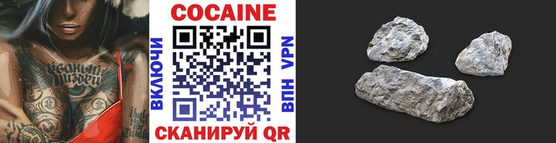 как найти закладки  Нижневартовск  Cocaine FishScale 
