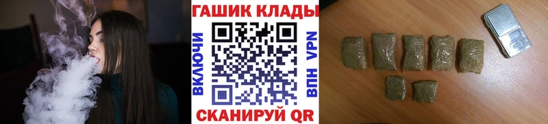 закладка  Нижневартовск  ГАШ гарик 