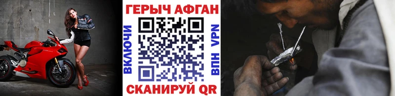 Героин гречка Нижневартовск