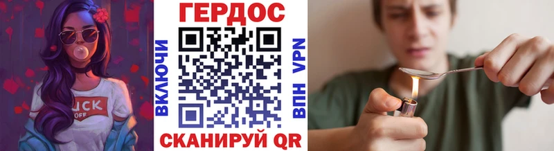 ГЕРОИН VHQ  MEGA ONION  Нижневартовск  где можно купить  