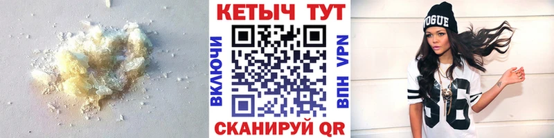 Кетамин VHQ  Нижневартовск 