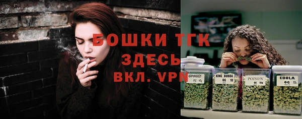 меф Волосово