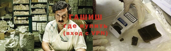 меф Волосово