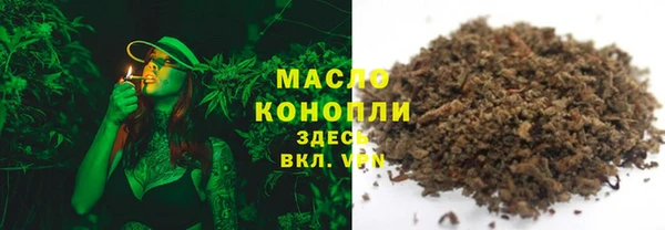меф Волосово