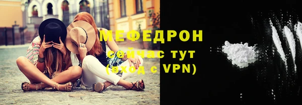 трава Володарск