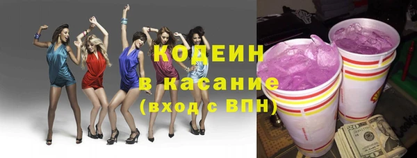трава Володарск