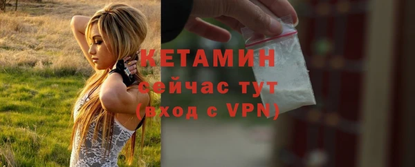 трава Володарск