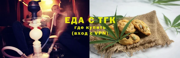 трава Володарск