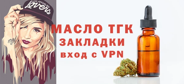меф Волосово