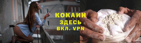 трава Володарск