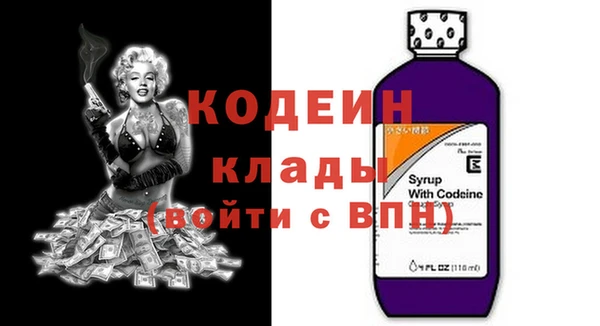 трава Володарск