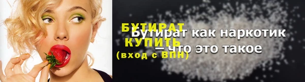 трава Володарск