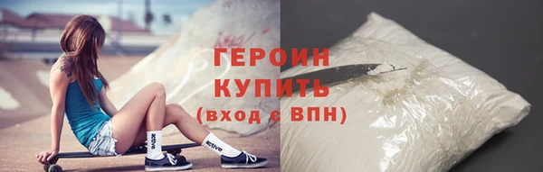 трава Володарск