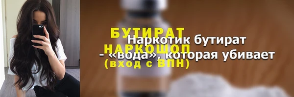 меф Волосово