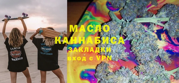 меф Волосово
