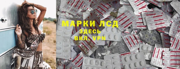 меф Волосово