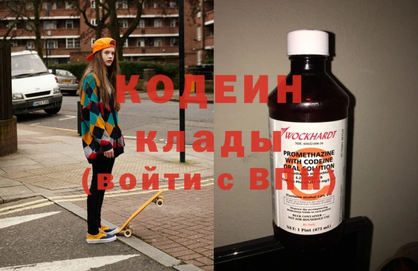 меф Волосово
