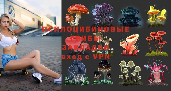 трава Володарск