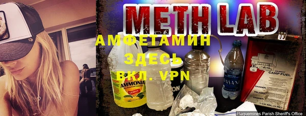 трава Володарск