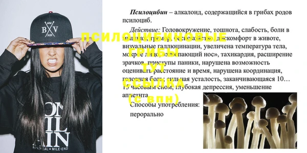 трава Володарск