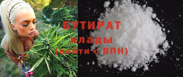 меф Волосово