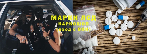 трава Володарск