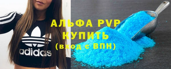 трава Володарск