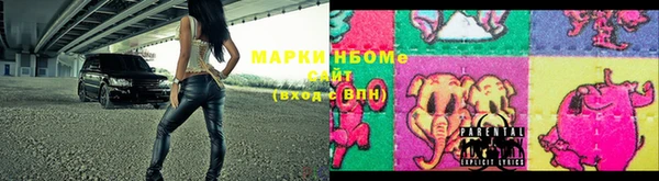 меф Волосово