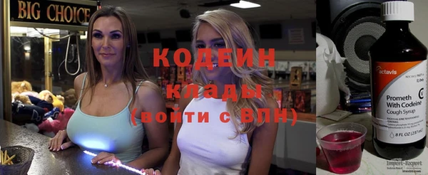 трава Володарск