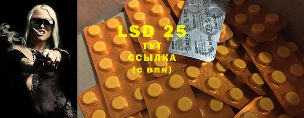 трава Володарск