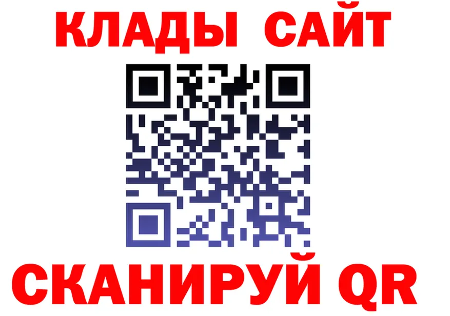 ГАШ Изолятор ТОР сайты даркнета кракен Нижневартовск