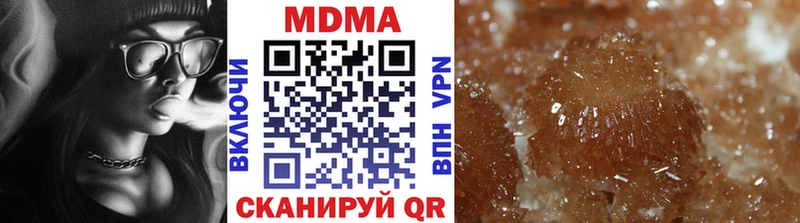 MDMA Molly Нижневартовск