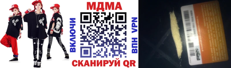 магазин  наркотиков  площадка телеграм  MDMA VHQ  Нижневартовск 