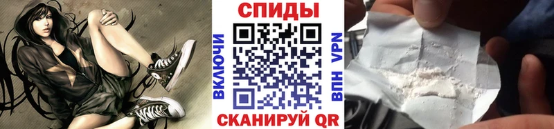 Первитин кристалл  купить наркотик  Нижневартовск 