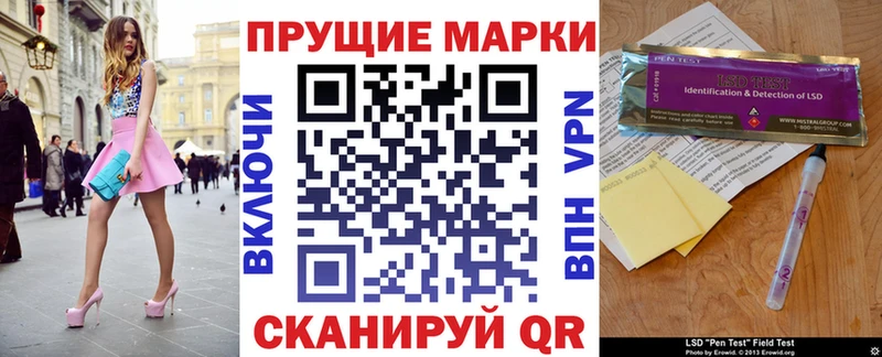Марки NBOMe 1,5мг  Нижневартовск 