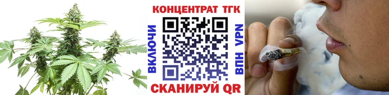 Дистиллят ТГК вейп с тгк  где найти наркотики  Нижневартовск 