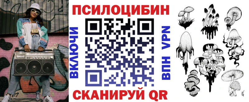 мега   Нижневартовск  Галлюциногенные грибы Magic Shrooms 
