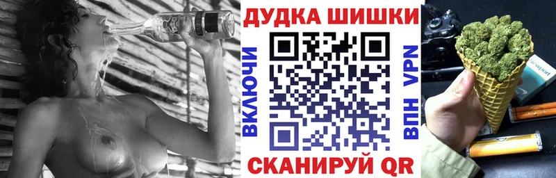 где найти наркотики Нижневартовск Марихуана VHQ